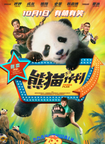 德邦单号查询物流信息